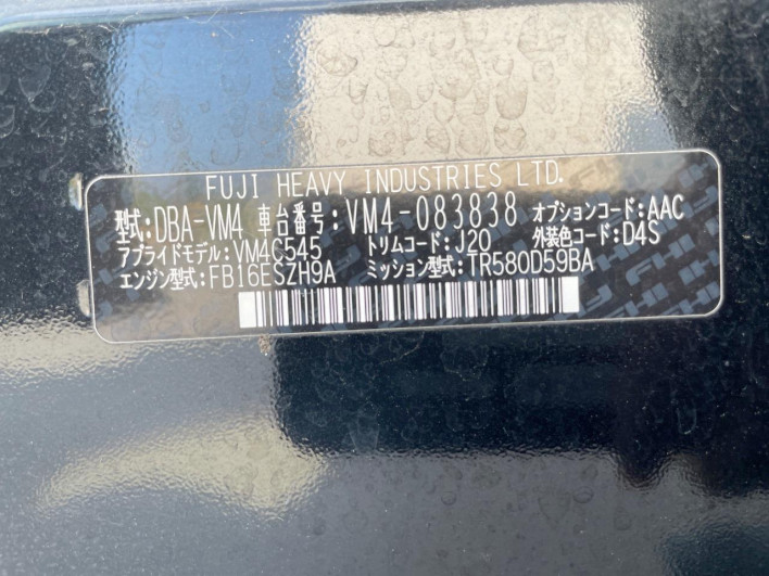 2016 Subaru Levorg DBA-VM4 (UW-6a2ccb3d53bae)[1]
