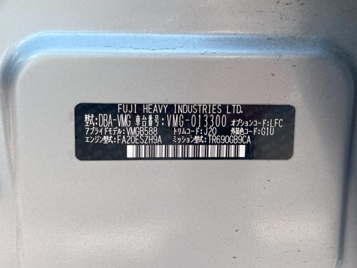 2015 Subaru Levorg DBA-VMG (UW-6a2ccb3e0c65d)[1]