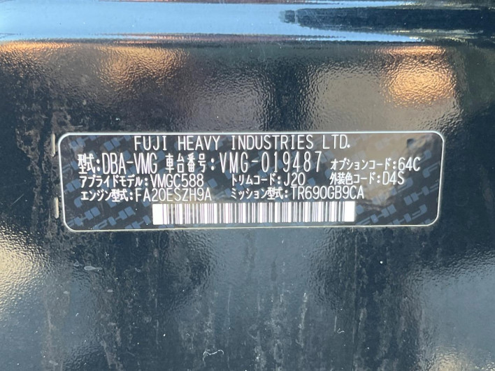2016 Subaru Levorg DBA-VMG (UW-6a2ccb3f38b99)[1]