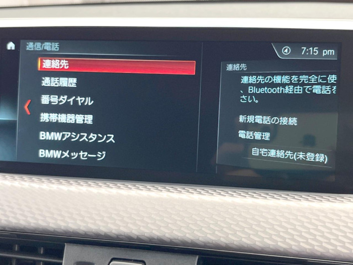 2019 BMW X2 LDA-YK20 (UW-6a2ccb4896c0c)[8]