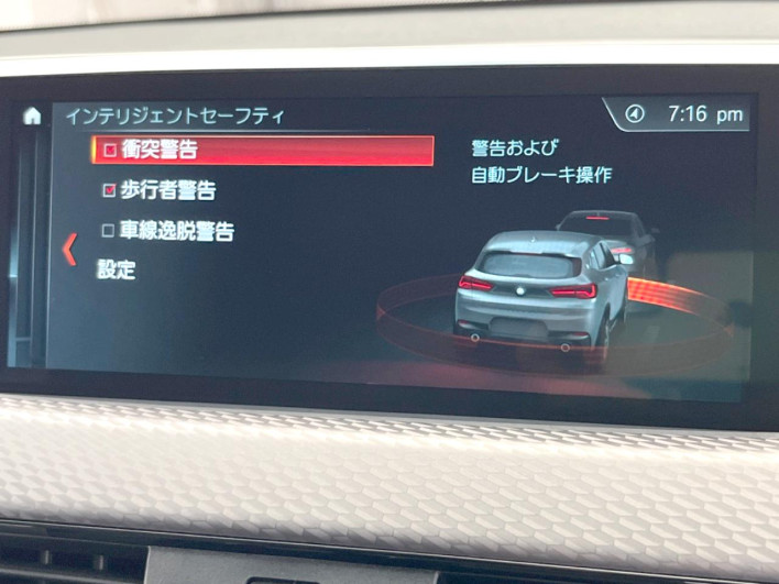 2019 BMW X2 LDA-YK20 (UW-6a2ccb4896c0c)[11]