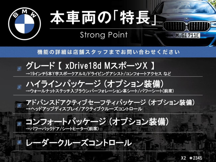 2019 BMW X2 LDA-YK20 (UW-6a2ccb4896c0c)[4]
