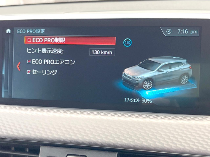 2019 BMW X2 LDA-YK20 (UW-6a2ccb4896c0c)[10]