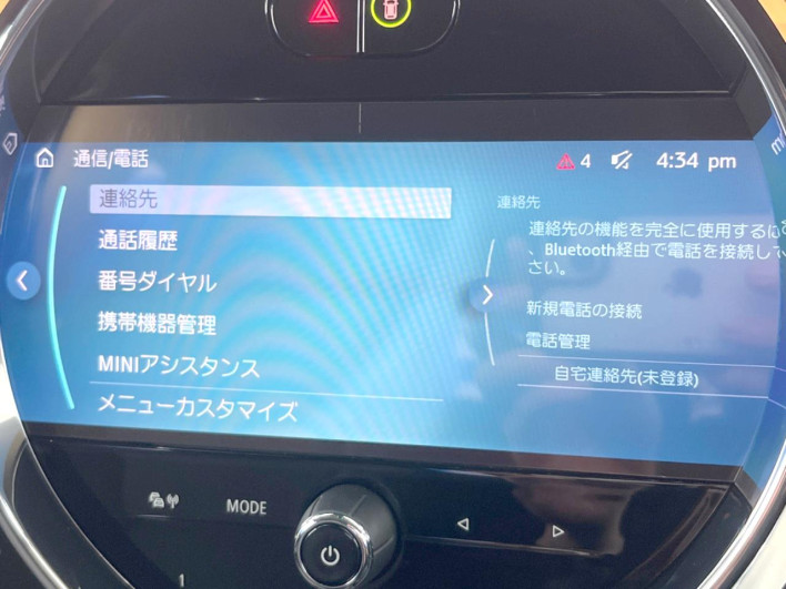 2021 Rover Mini 3DA-42BT20 (UW-6a2ccb4c40a7c)[8]