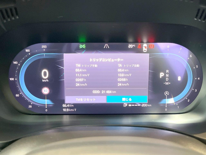 2022 Volvo XC60 5AA-UB420TXCM (UW-6a2ccb50ca5a4)[2]