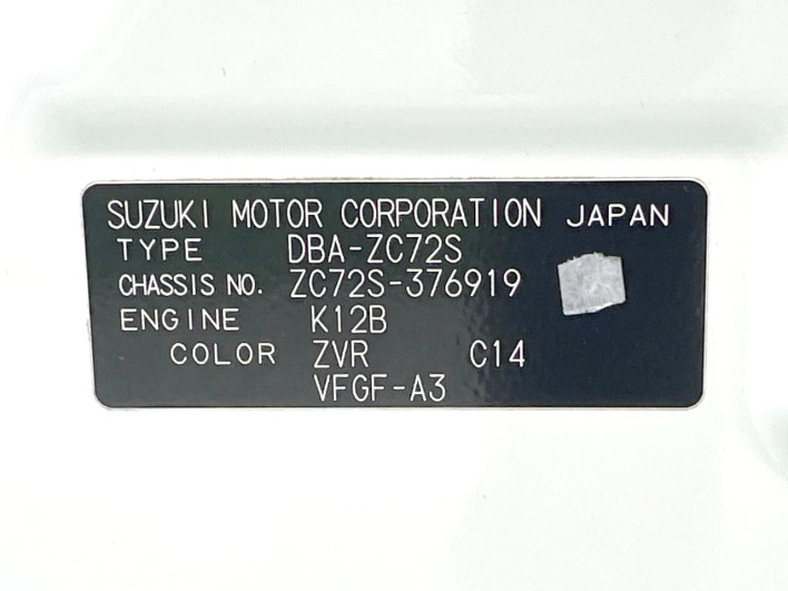 2016 Suzuki Swift DBA-ZC72S (UW-6a2ccb573efb8)[1]