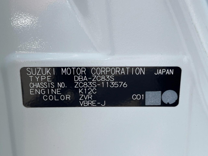 2018 Suzuki Swift DBA-ZC83S (UW-6a2ccb579dbf8)[1]