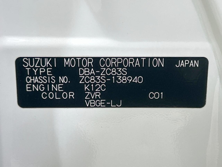 2019 Suzuki Swift DBA-ZC83S (UW-6a2ccb581b230)[1]