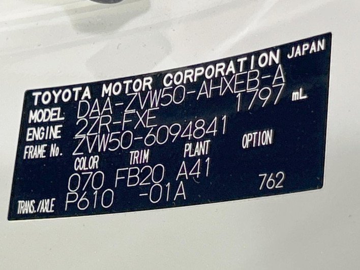 2017 Toyota Prius DAA-ZVW50 (UW-6a2ccb752b9da)[1]