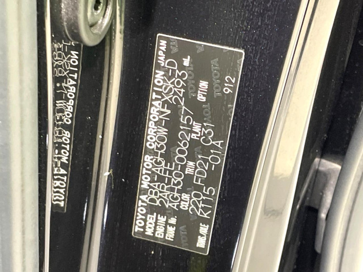 2016 Toyota Vellfire DBA-AGH30W (UW-6a2e1a50ccb92)[1]
