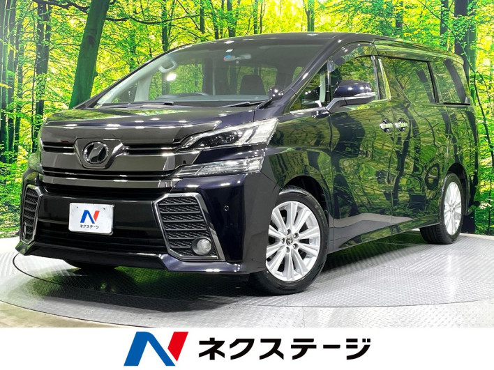 2016 Toyota Vellfire DBA-AGH30W (UW-6a2e1a50ccb92)[3]