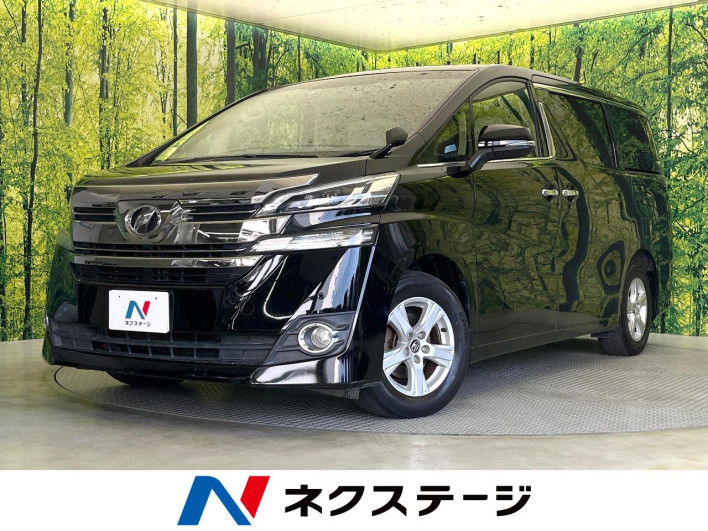 2016 Toyota Vellfire DBA-AGH30W (UW-6a2e1a514f311)[3]