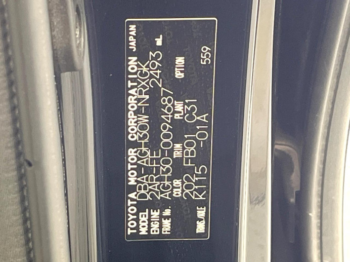 2016 Toyota Vellfire DBA-AGH30W (UW-6a2e1a514f311)[1]