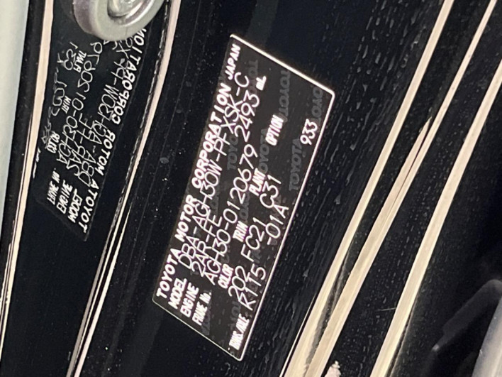2017 Toyota Alphard DBA-AGH30W (UW-6a2e1a527c234)[1]