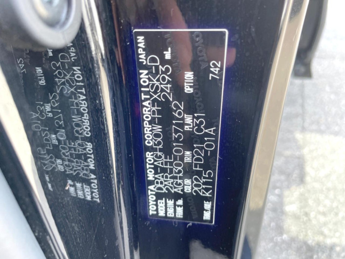 2017 Toyota Alphard DBA-AGH30W (UW-6a2e1a52f23fa)[1]