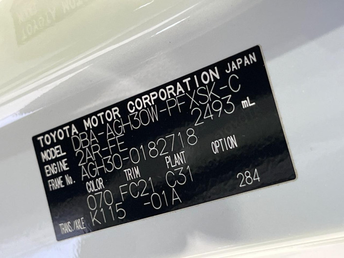 2018 Toyota Alphard DBA-AGH30W (UW-6a2e1a54711b7)[1]