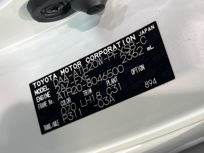 2014 Toyota Alphard Hybrid DAA-ATH20W (UW-6a2e1a6815f54)[1]