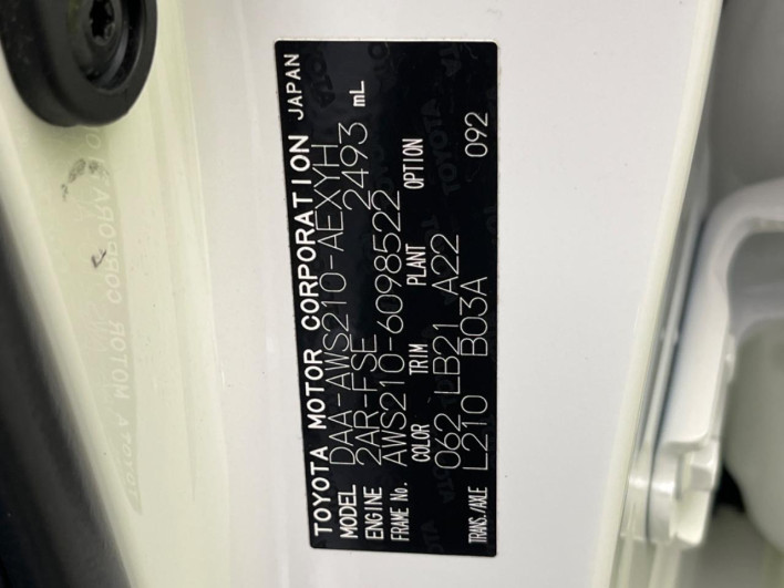2015 Toyota Crown Hybrid DAA-AWS210 (UW-6a2e1a6996f86)[1]