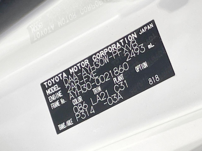 2015 Toyota Alphard Hybrid DAA-AYH30W (UW-6a2e1a7832b08)[1]