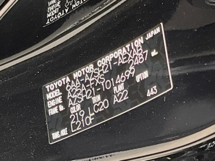 2021 Toyota Crown Hybrid 6AA-AZSH21 (UW-6a2e1a7c9042b)[1]