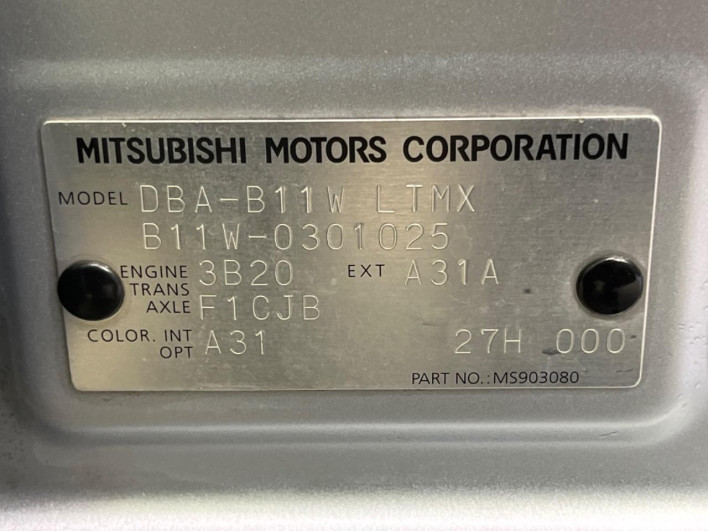 2017 Mitsubishi eK Wagon DBA-B11W (UW-6a2e1a812acaf)[1]