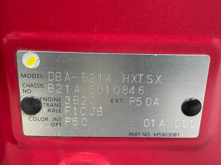 2014 Nissan DAYZ ROOX DBA-B21A (UW-6a2e1a81a86e9)[1]