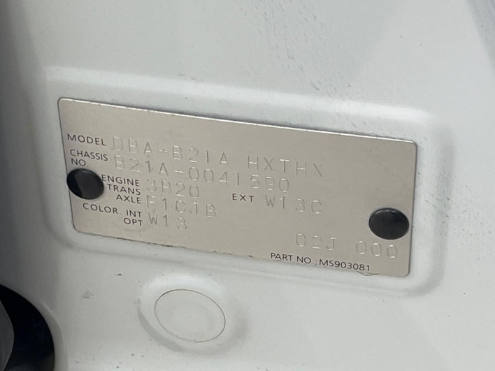 2014 Nissan DAYZ ROOX DBA-B21A (UW-6a2e1a8202f94)[1]