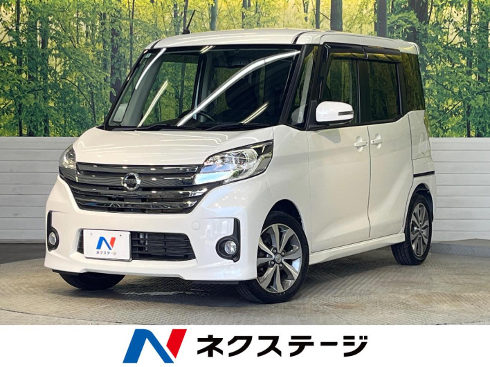 2014 Nissan DAYZ ROOX DBA-B21A (UW-6a2e1a8202f94)[3]