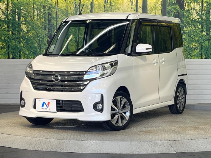 2014 Nissan DAYZ ROOX DBA-B21A (UW-6a2e1a8202f94)[0]
