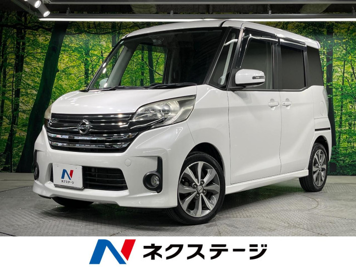 2015 Nissan DAYZ ROOX DBA-B21A (UW-6a2e1a836ec25)[3]