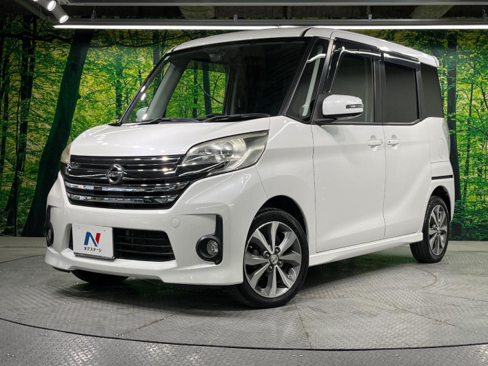 2015 Nissan DAYZ ROOX DBA-B21A (UW-6a2e1a836ec25)[0]