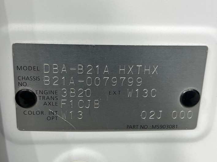 2015 Nissan DAYZ ROOX DBA-B21A (UW-6a2e1a836ec25)[1]