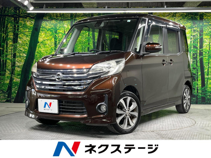 2015 Nissan DAYZ ROOX DBA-B21A (UW-6a2e1a843452f)[3]