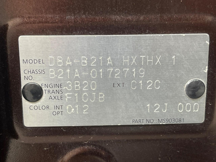 2015 Nissan DAYZ ROOX DBA-B21A (UW-6a2e1a843452f)[1]
