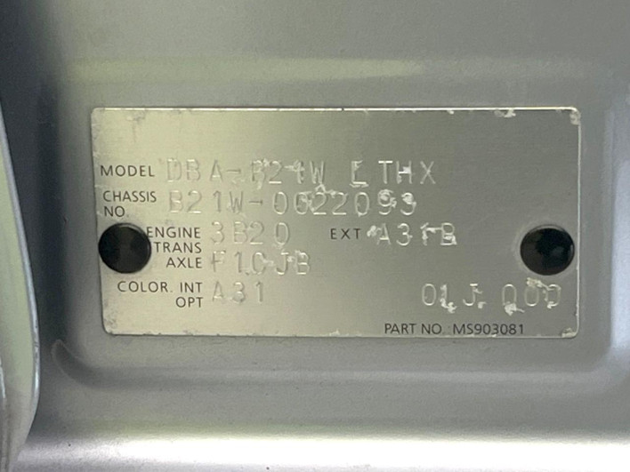 2013 Nissan Days DBA-B21W (UW-6a2e1a86ca46f)[1]