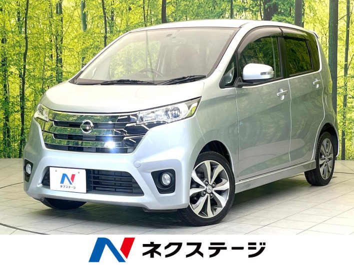2013 Nissan Days DBA-B21W (UW-6a2e1a86ca46f)[3]