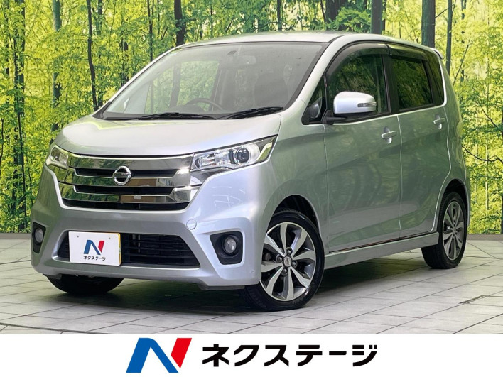 2013 Nissan Days DBA-B21W (UW-6a2e1a86d34f9)[3]