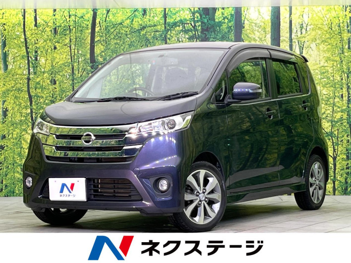 2013 Nissan Days DBA-B21W (UW-6a2e1a87149bb)[3]