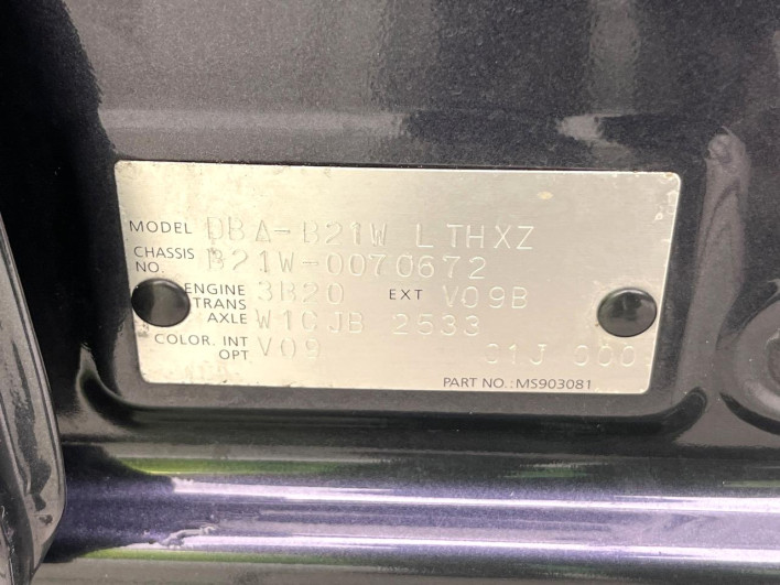 2013 Nissan Days DBA-B21W (UW-6a2e1a87149bb)[1]