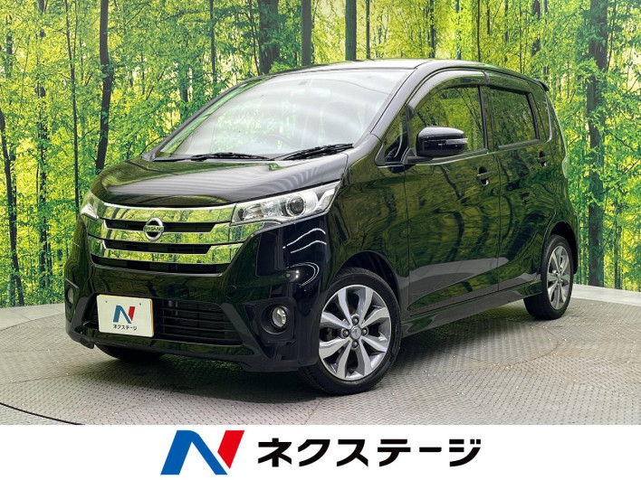 2014 Nissan Days DBA-B21W (UW-6a2e1a8778bdb)[3]