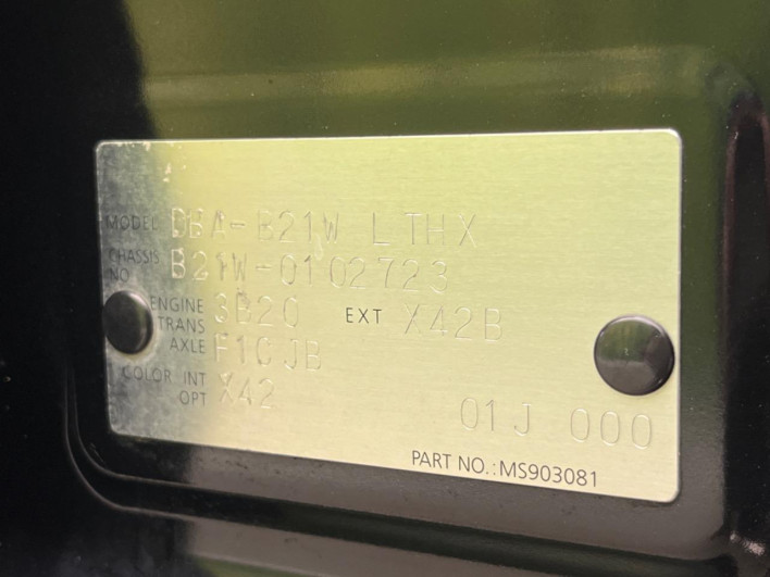 2014 Nissan Days DBA-B21W (UW-6a2e1a8778bdb)[1]