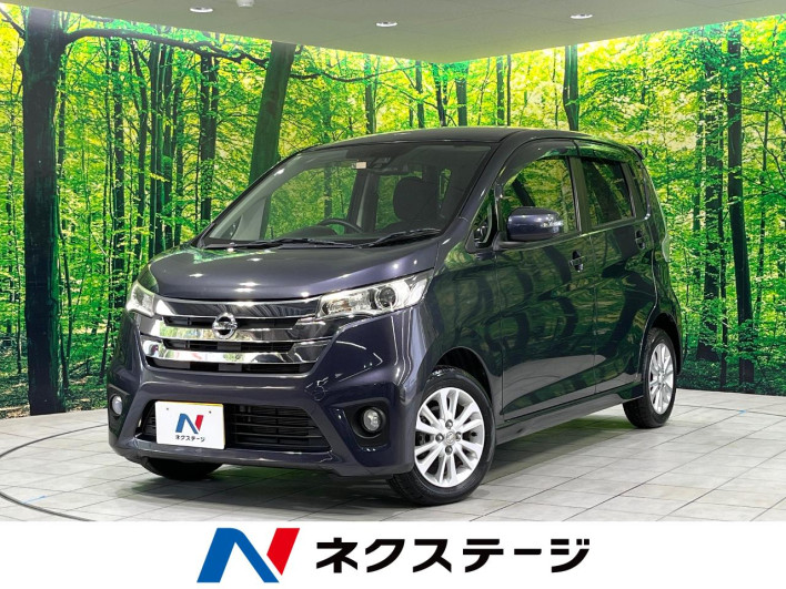 2015 Nissan Days DBA-B21W (UW-6a2e1a892938c)[3]