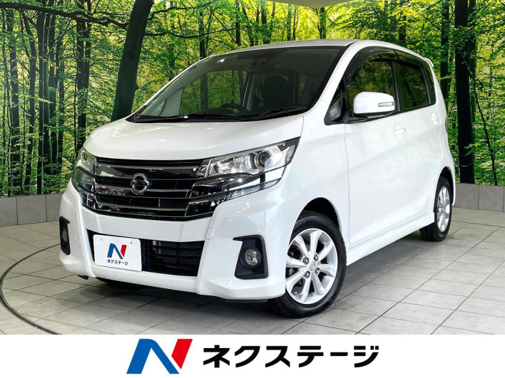 2017 Nissan Days DBA-B21W (UW-6a2e1a89a9683)[3]