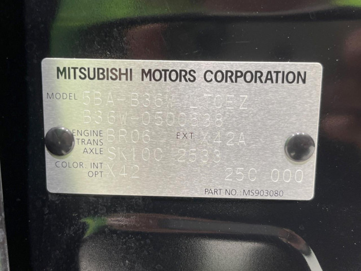 2024 Mitsubishi eK Wagon 5BA-B36W (UW-6a2e1a8bcaa0b)[1]