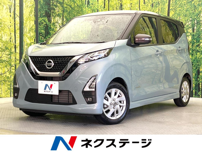2023 Nissan Days 5AA-B44W (UW-6a2e1a943eccf)[3]
