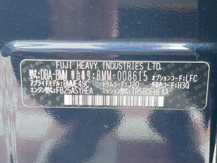 2014 Subaru Legacy B4 DBA-BMM (UW-6a2e1a9d9a79d)[1]