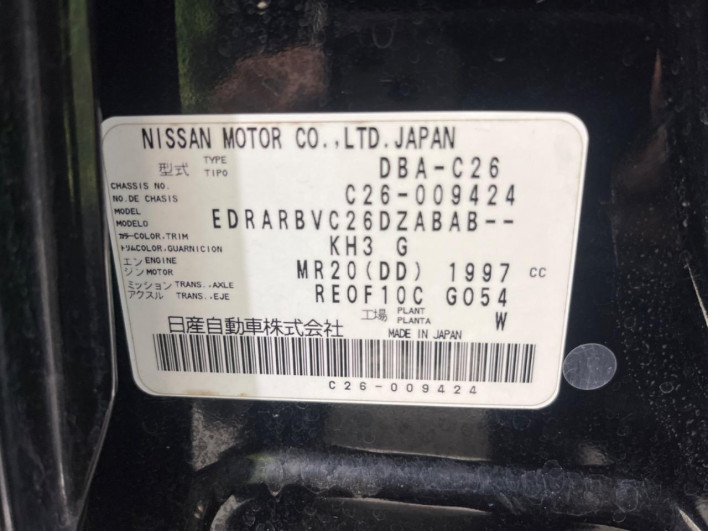 2011 Nissan Serena DBA-C26 (UW-6a2e1aa0cc300)[1]
