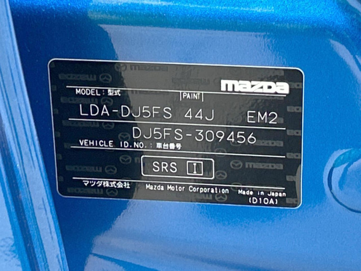 2017 Mazda Demio LDA-DJ5FS (UW-6a2e1aaaf3bcd)[1]
