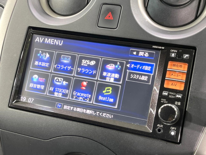 2013 Nissan Note DBA-E12 (UW-6a2e1ab135c92)[24]