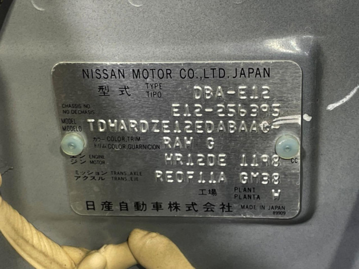 2014 Nissan Note DBA-E12 (UW-6a2e1ab1c152c)[1]